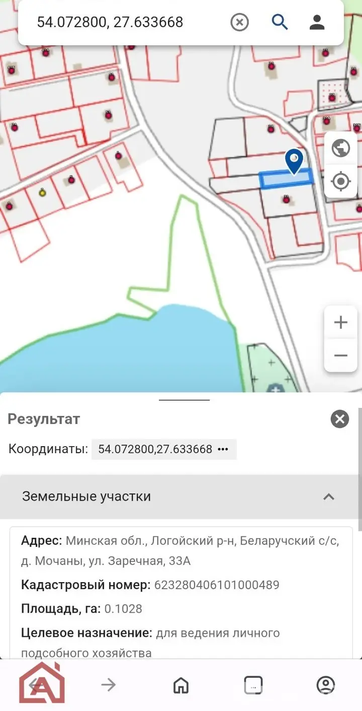 Купить земельный участок, 10.28 соток, Мочаны, Минская область, 49500USD, код 571532 - фото 23