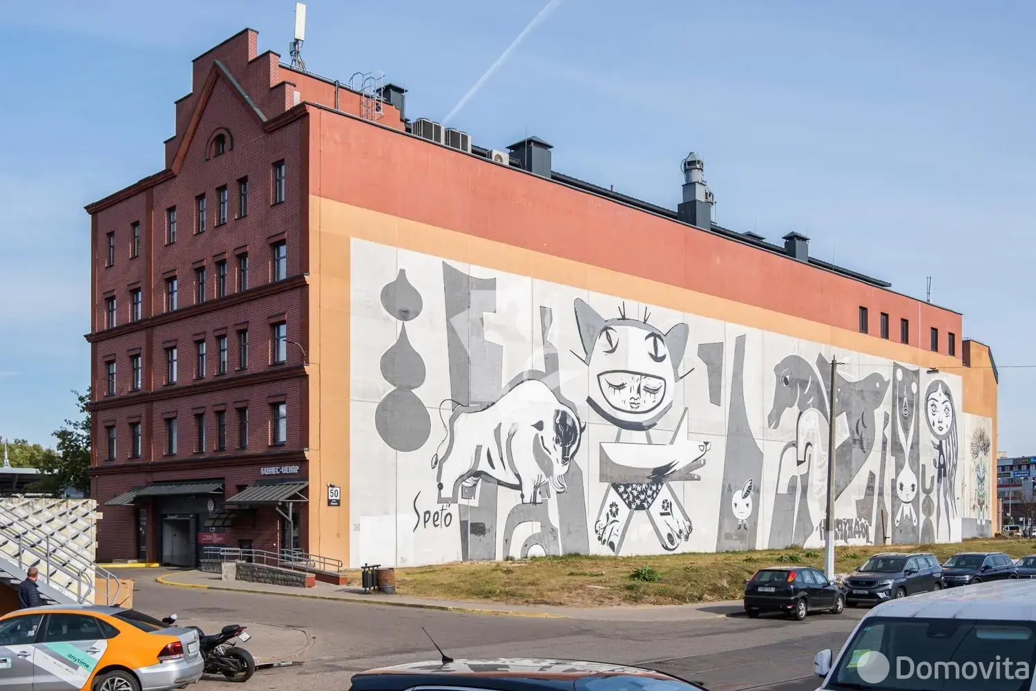 арендовать офис, Минск, ул. Ленина, д. 50