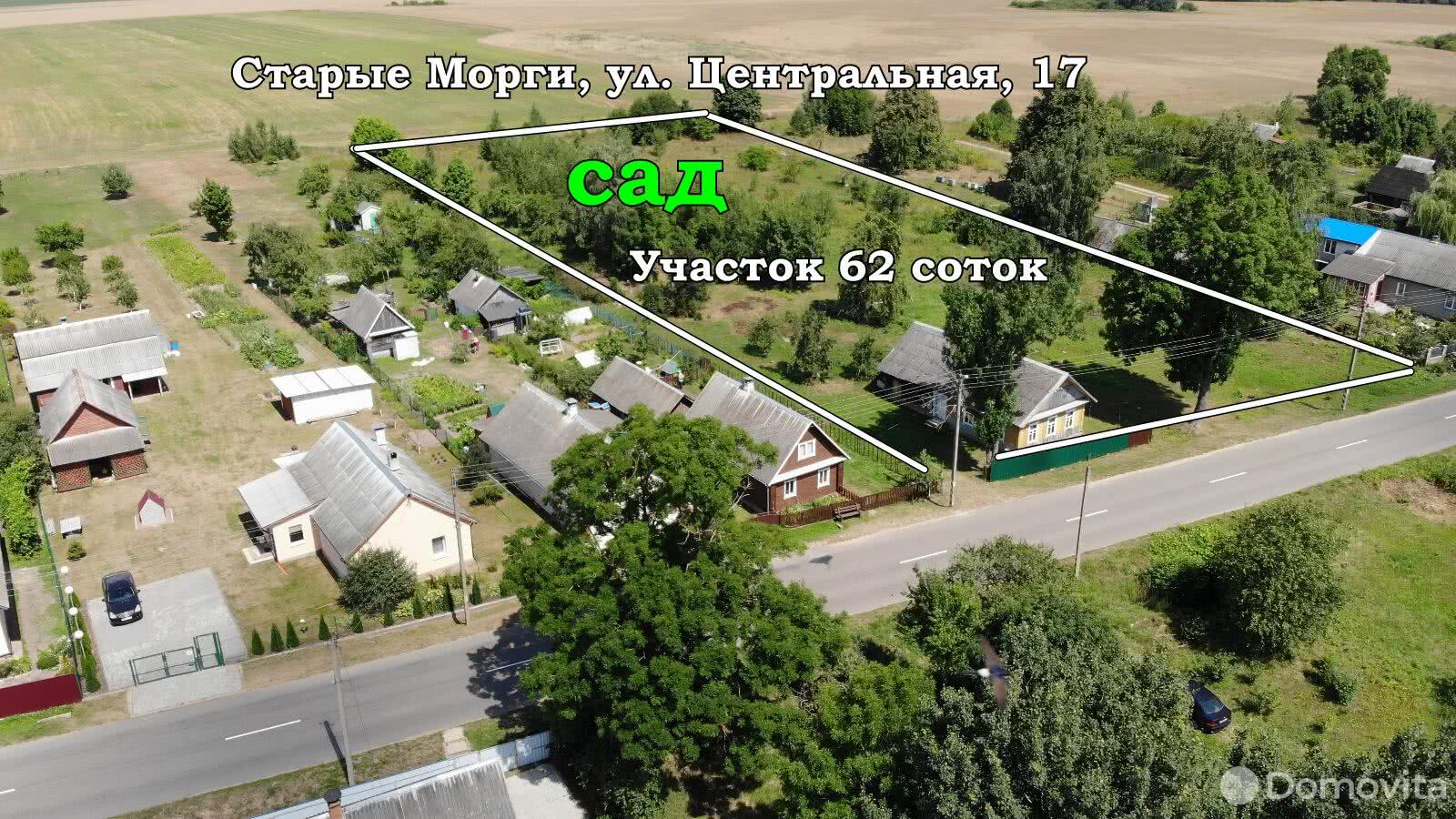 Стоимость продажи коттеджа, Старые Морги, ул. Центральная, д. 17