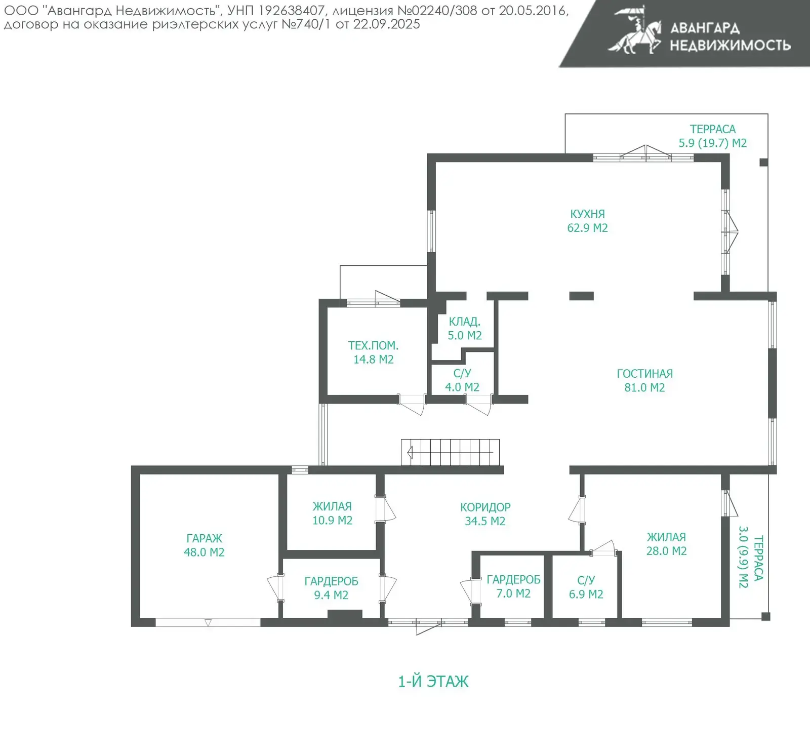 дом, Минск, ул. Ратомская, д. 4