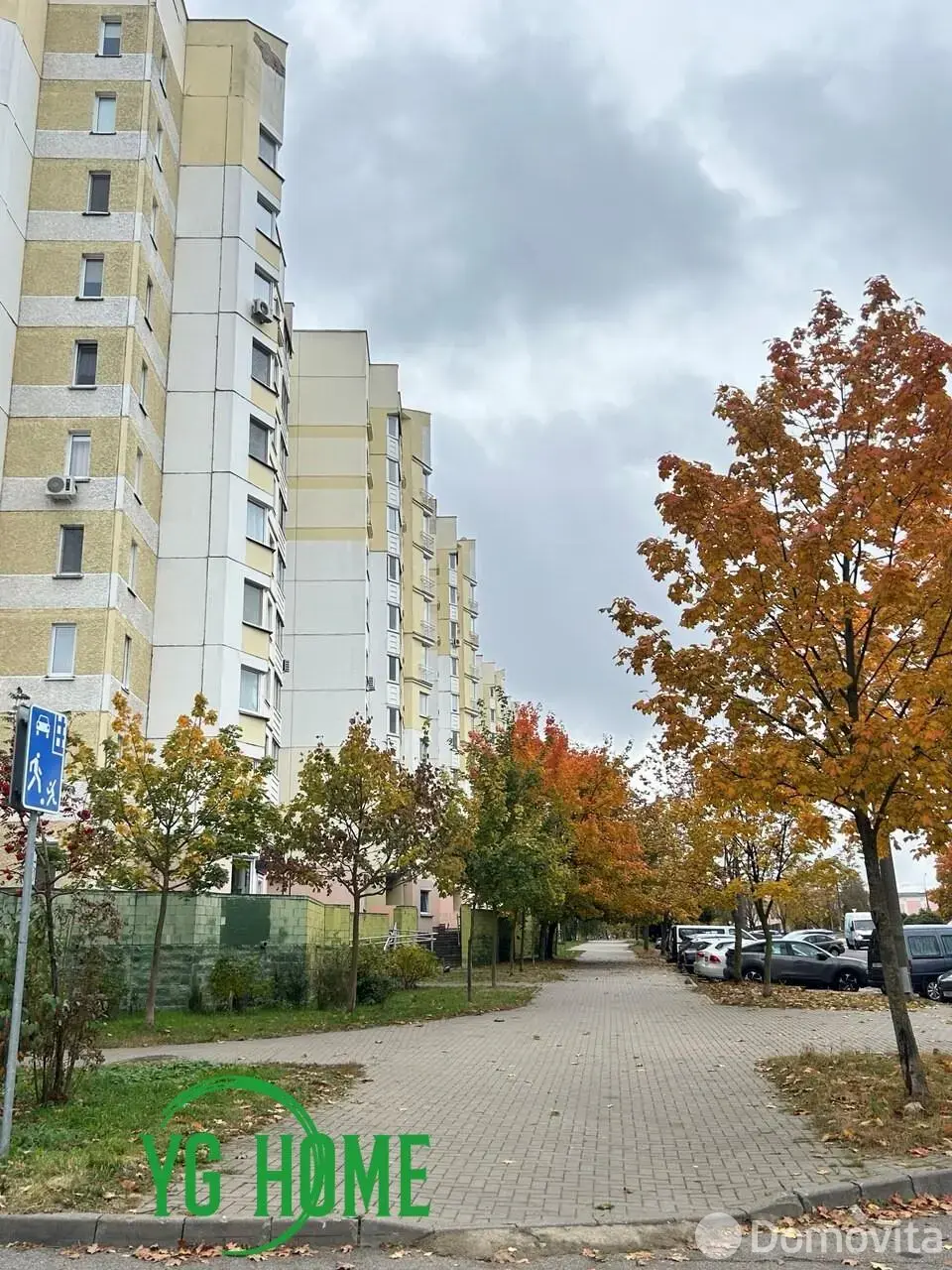 офис, Минск, пер. Корженевского, д. 2/А 