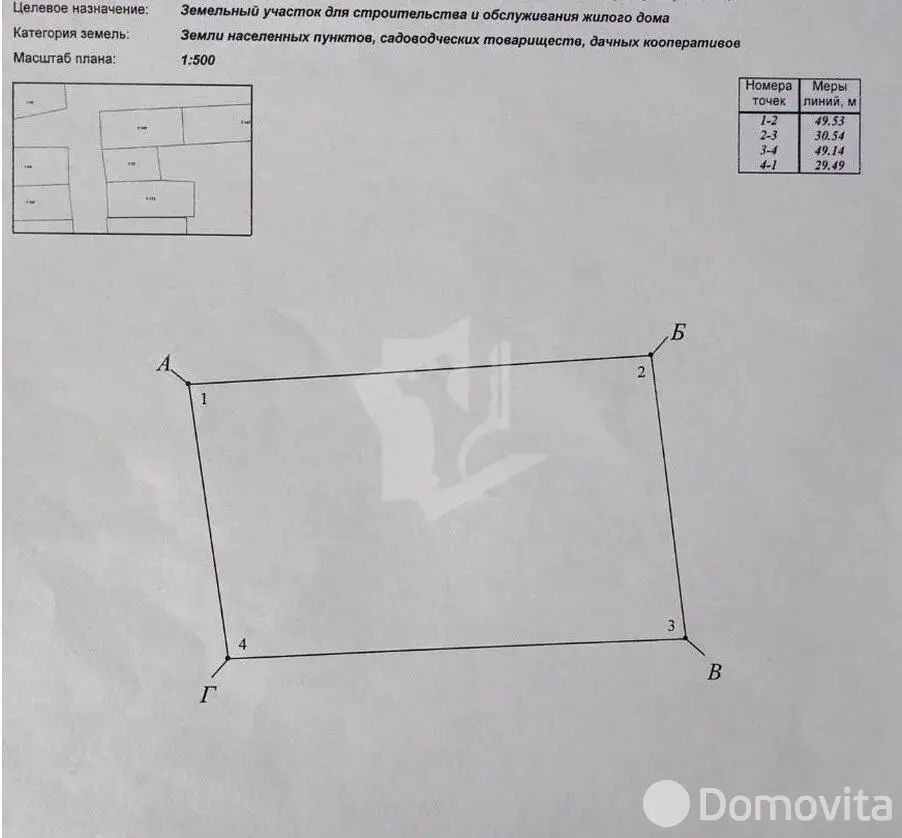 дом, Старина, ул. Центральная - лучшее предложение