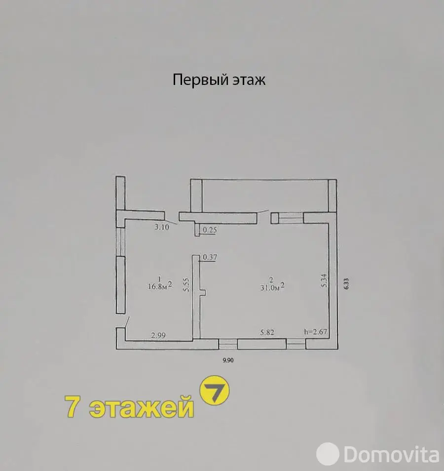 коттедж, Кули, 