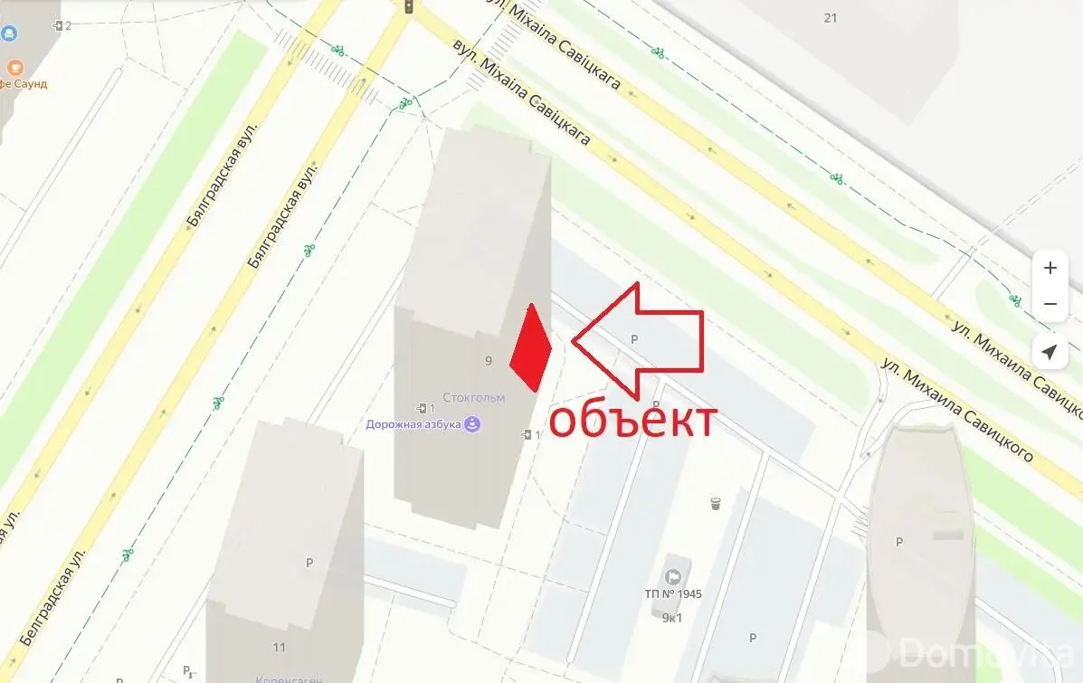 торговый объект, Минск, ул. Белградская, д. 9