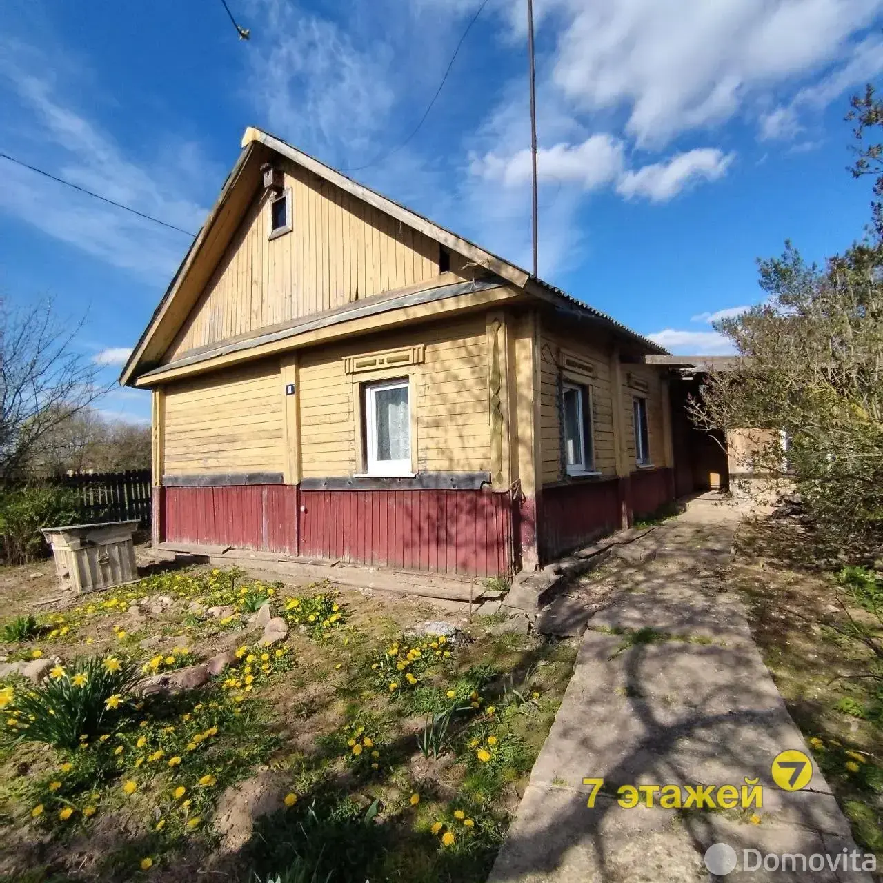 Стоимость продажи дома, Клыповщина, ул. Центральная