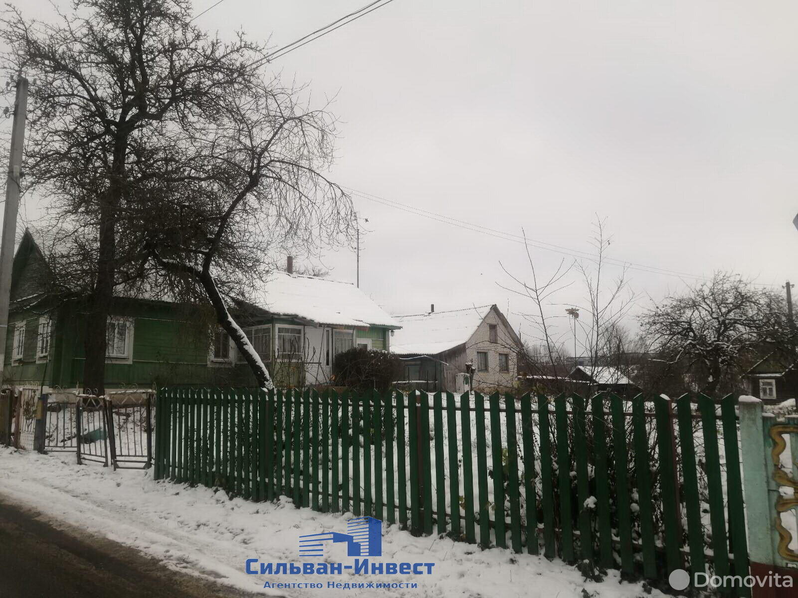 дом, Воложин, ул. Кирова, стоимость продажи 86 884 р.