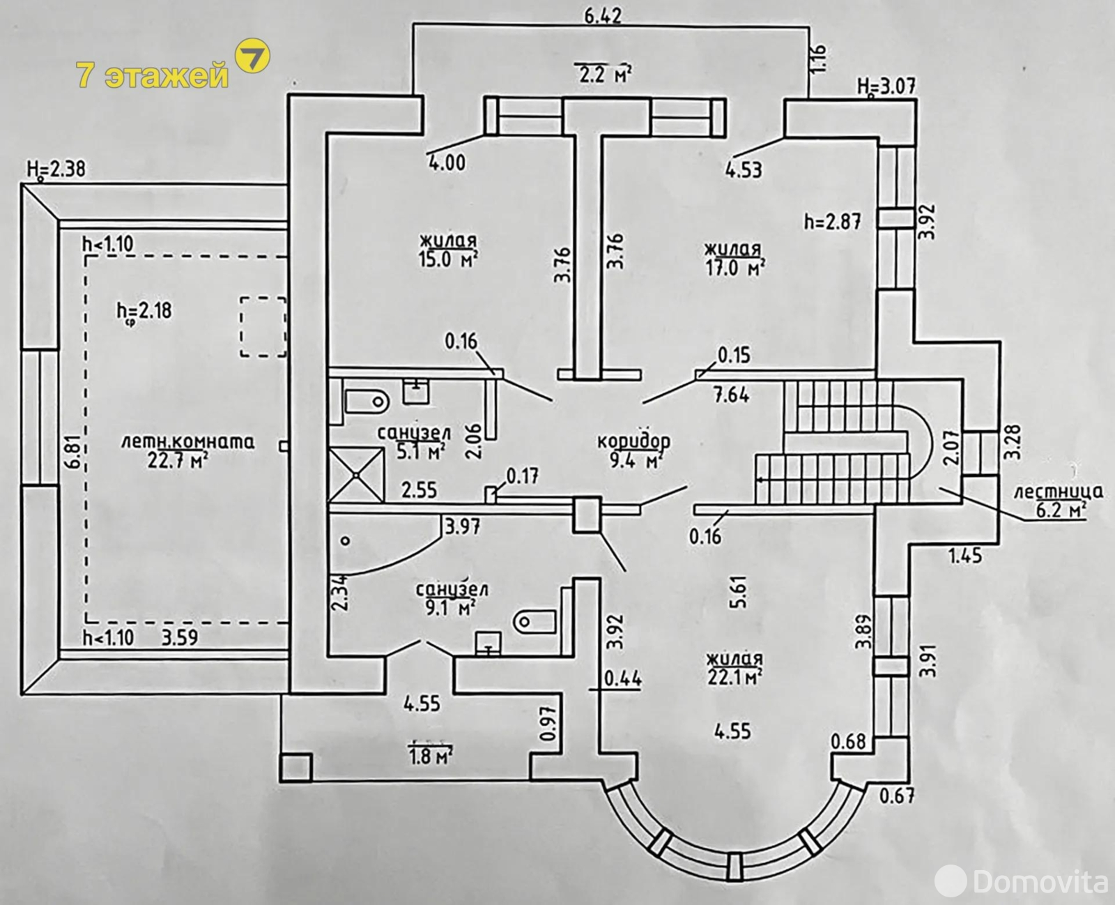 Стоимость продажи коттеджа, Валерьяново, ул. Криничная