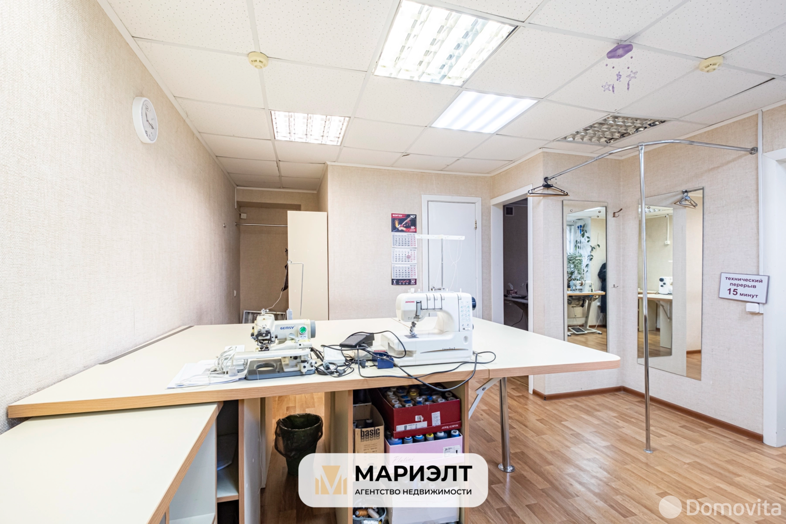 Купить офис на ул. Каховская, д. 47 в Минске, 66000USD, код 8731 - фото 12