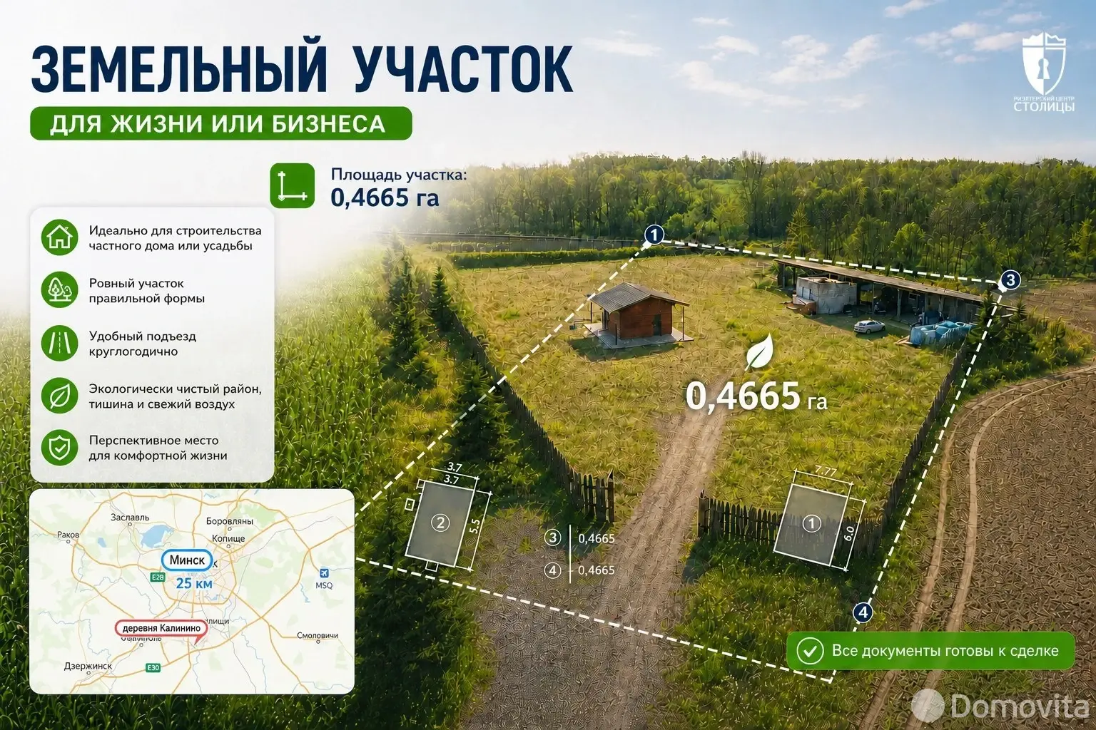 купить дом, Калинино, 