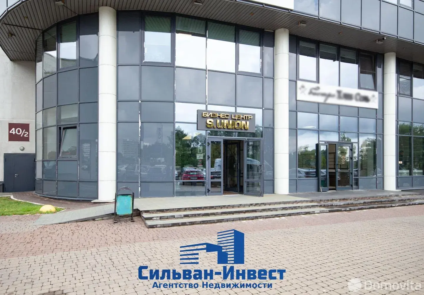 офис, Большое Стиклево, д. 40
