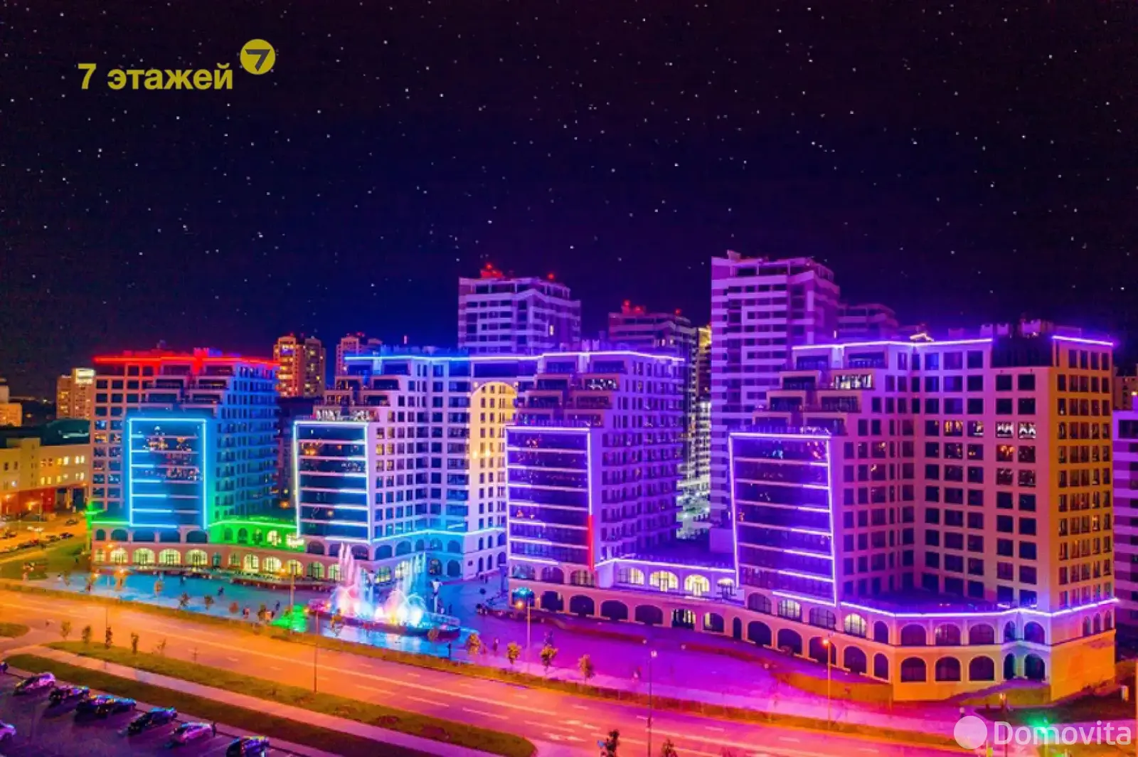 Купить торговую точку на ул. Петра Мстиславца, д. 12 в Минске, 170100EUR, код 995410 - фото 6