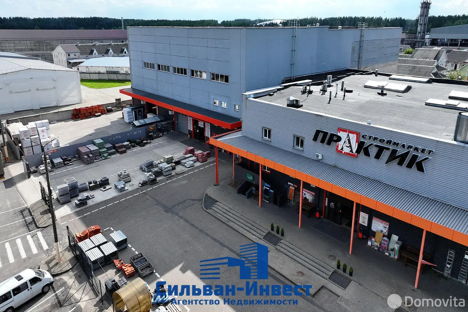 Цена продажи объекта сферы услуг, Борисов, ул. Демина, д. 39