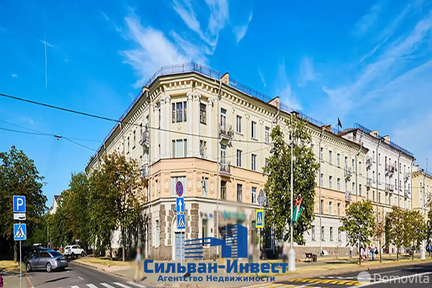Снять офис на ул. Захарова, д. 23 в Минске, 3742EUR, код 16517 - фото 17