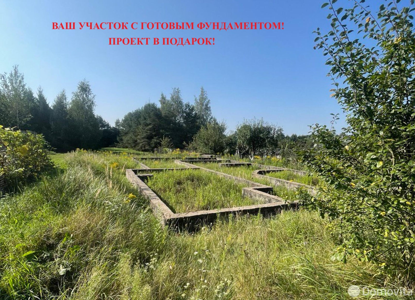 Стоимость продажи участка, Бахаровичи, ул. Центральная