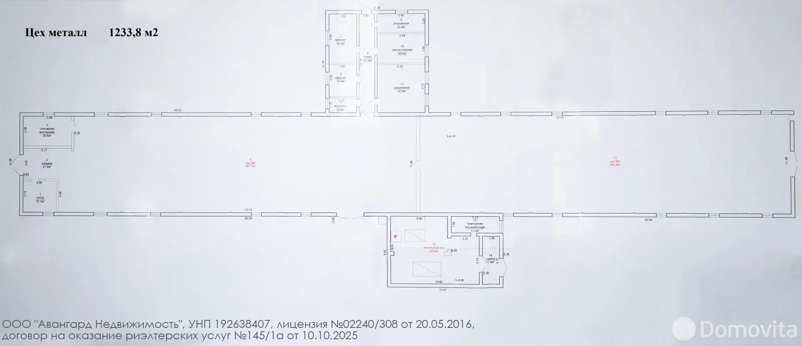склад, Новодворье, д. 26/А