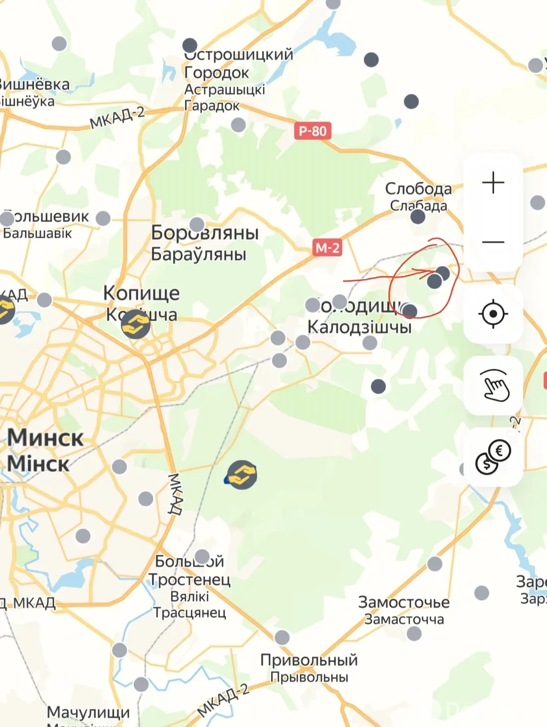 Купить земельный участок, 14 соток, Юхновка, Минская область, 88800USD, код 572505 - фото 13
