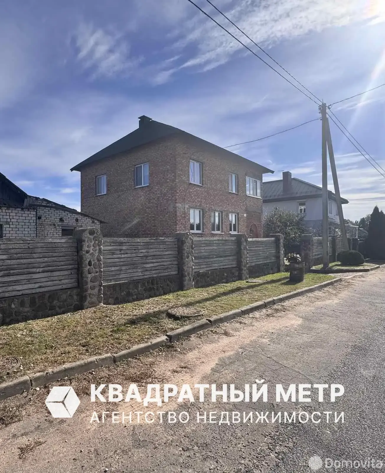 дом, Луговая Слобода, ул. Центральная, д. 130 