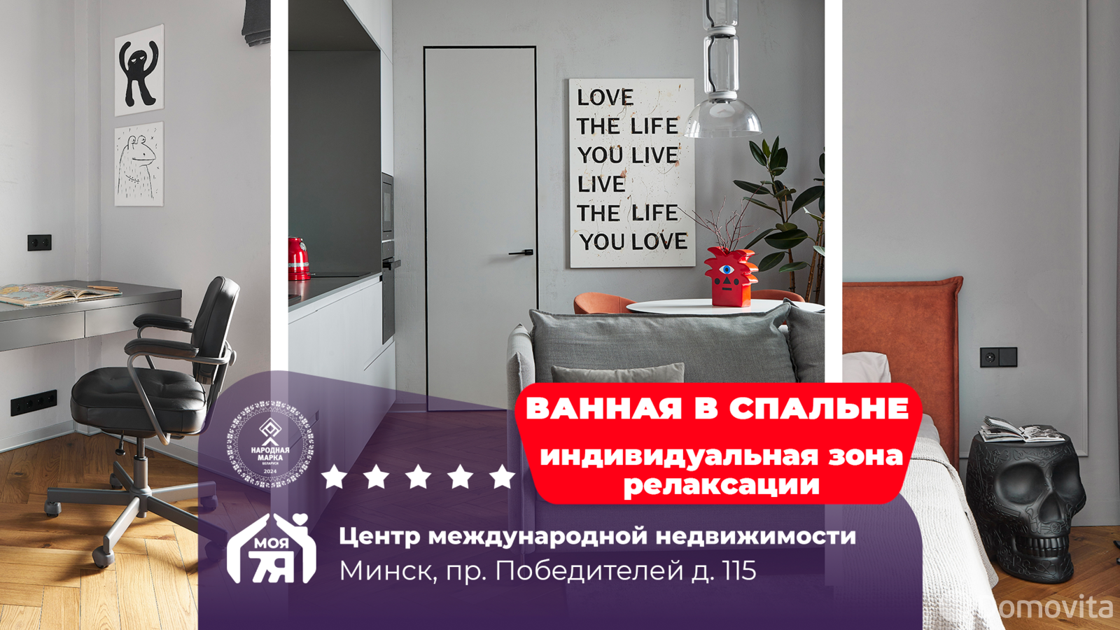 продажа квартиры, Минск, пр-т Победителей, д. 115