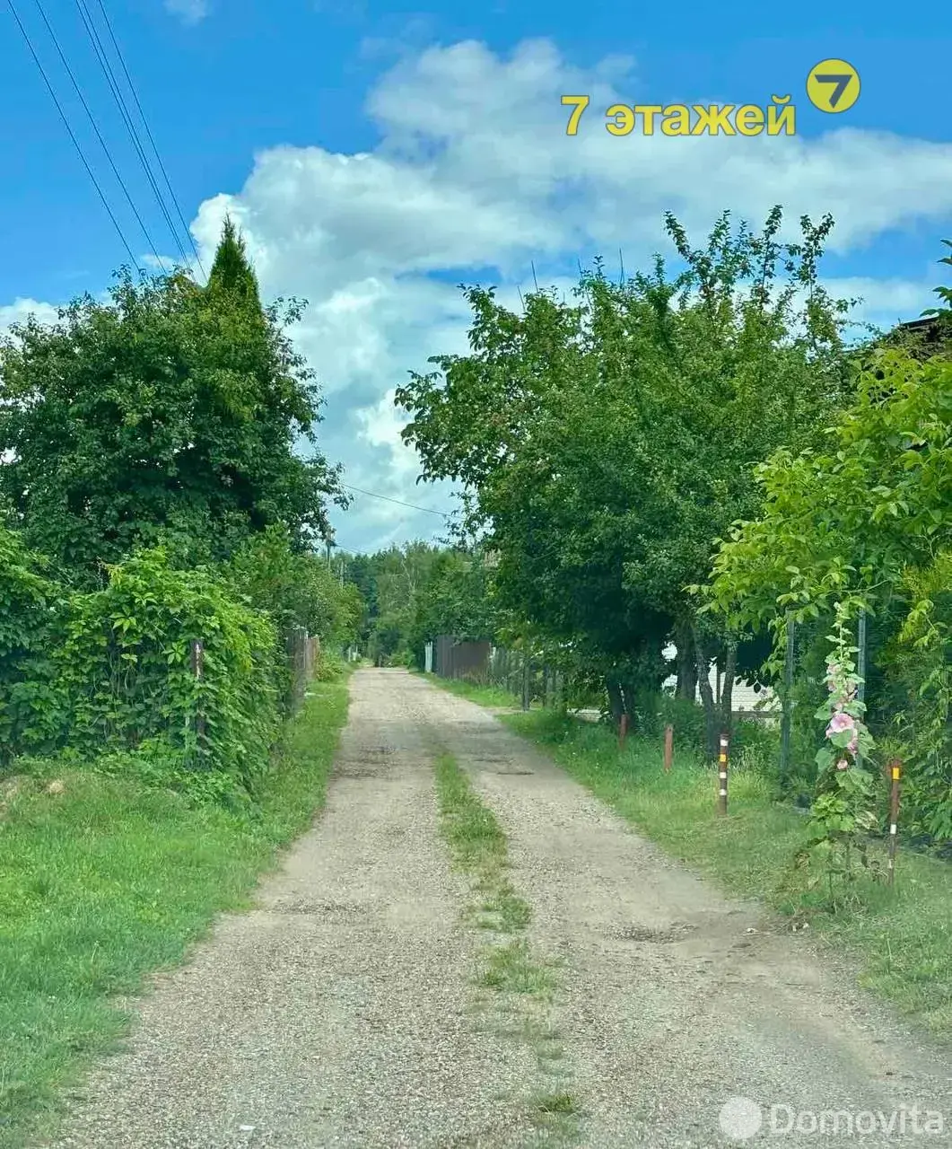купить участок, Овощевод,