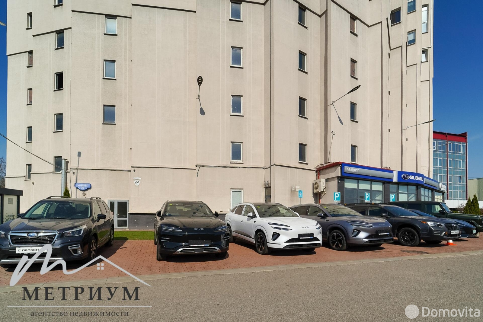 Снять торговое помещение на пер. Козлова, д. 29 в Минске, 62610BYN, код 968456 - фото 35