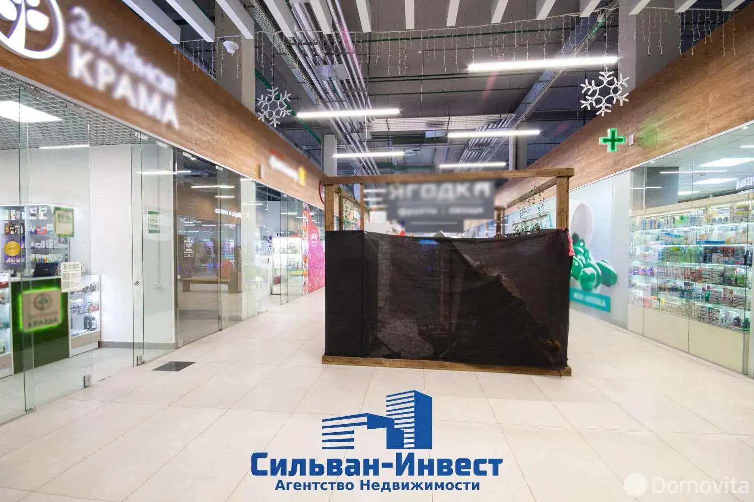Снять торговую точку на ул. Рудобельская, д. 3 в Минске, 1840BYN, код 968732 - фото 9