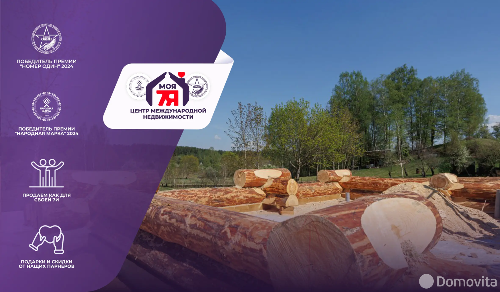 продажа участка, Юхновка, ул. Школьная