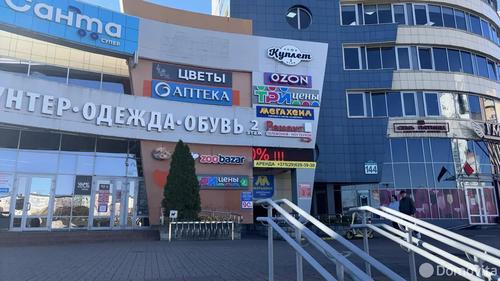 Помещение под сферу услуг в Минске, ул. Маяковского, д. 146, код 4279 - фото 11