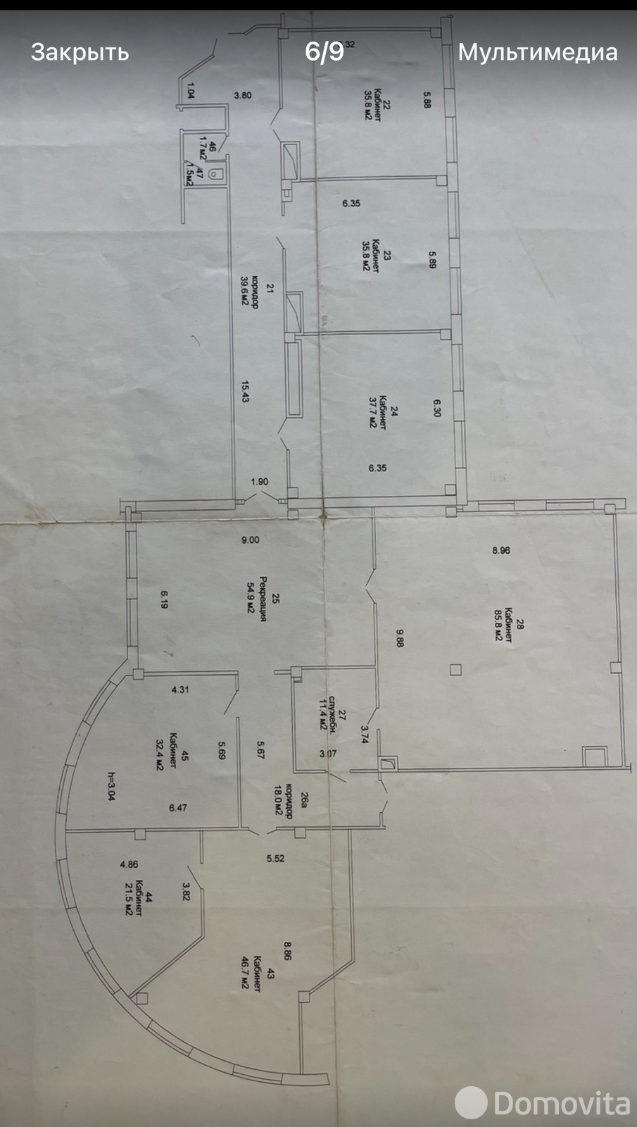 Снять офис на ул. Бирюзова, д. 10А в Минске, 4500USD, код 15333 - фото 22