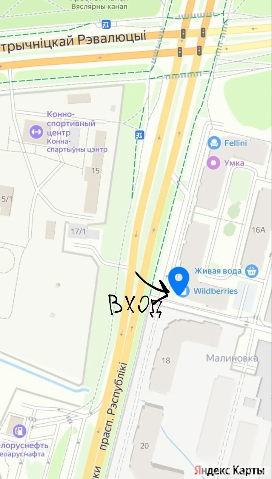 объект сферы услуг, Брест, пр-т Республики, д. 17, стоимость аренды 4 776 р./мес.