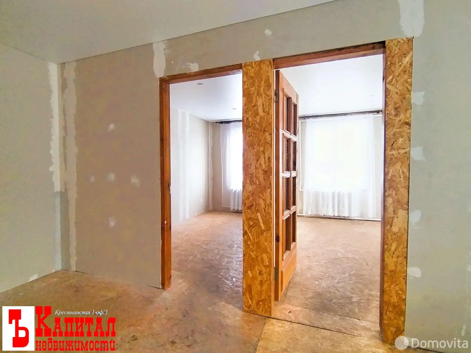 Стоимость продажи коттеджа, Ветка, ул. Парижской Коммуны, д. 12