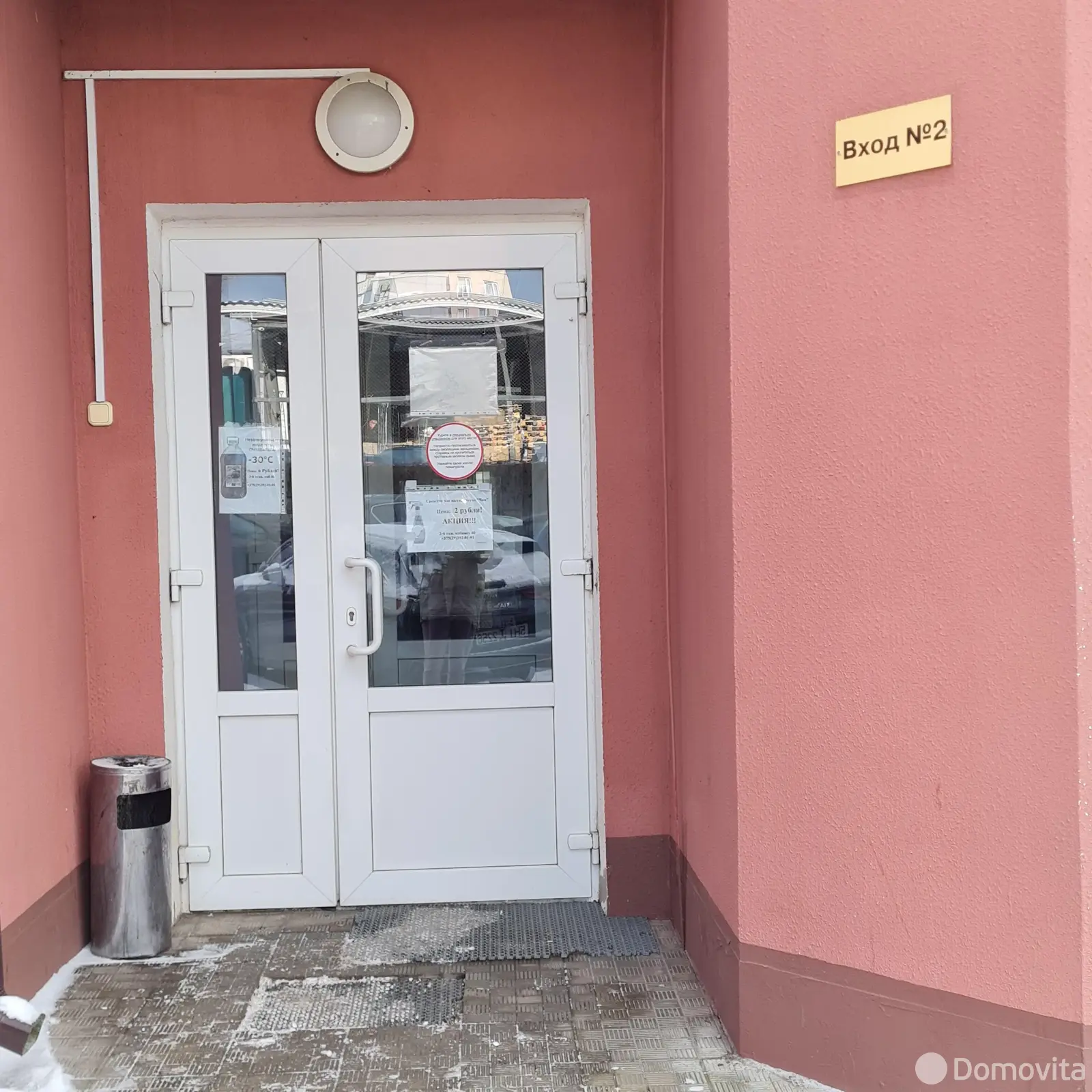 офис, Минск, ул. Шабаны, д. 14/А