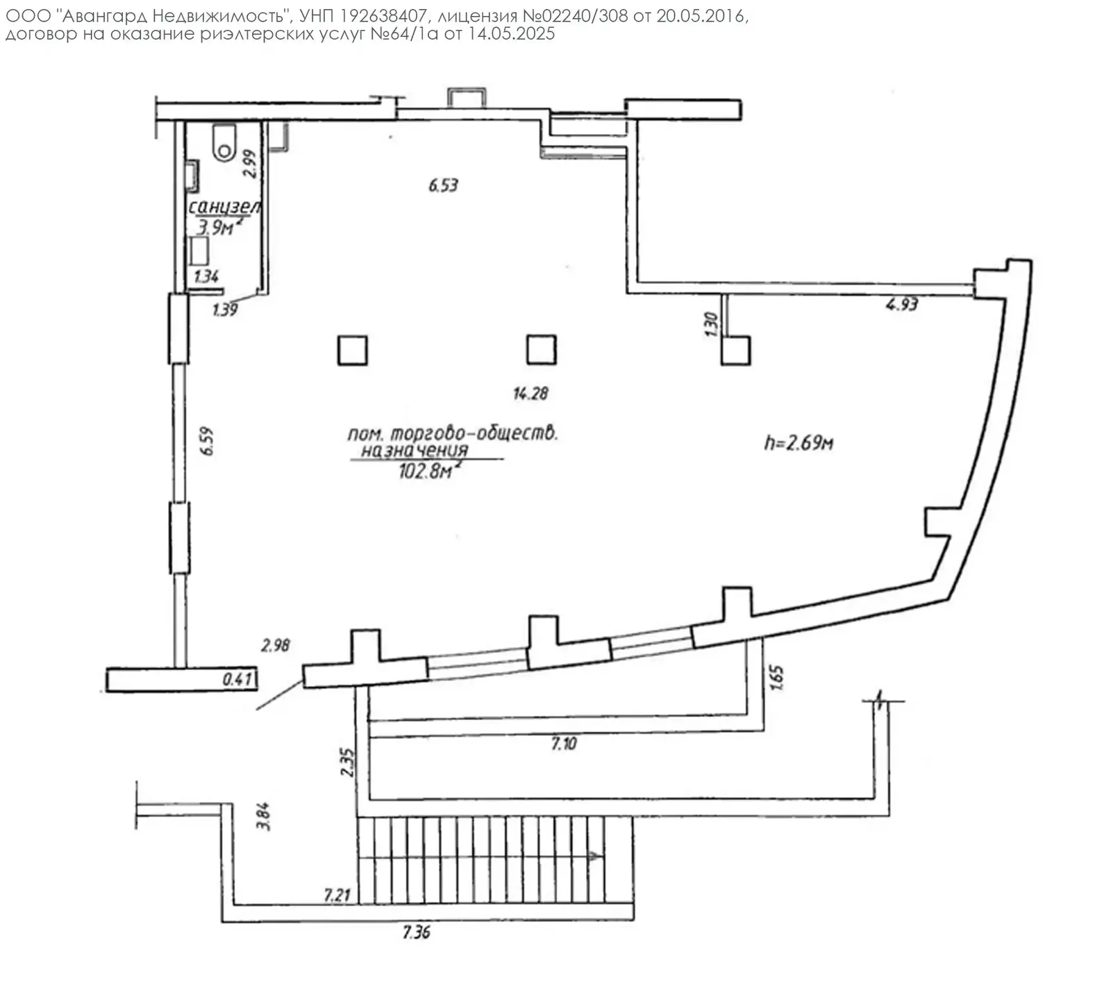 аренда торгового объекта, Минск, Сморговский тр-т, д. 3