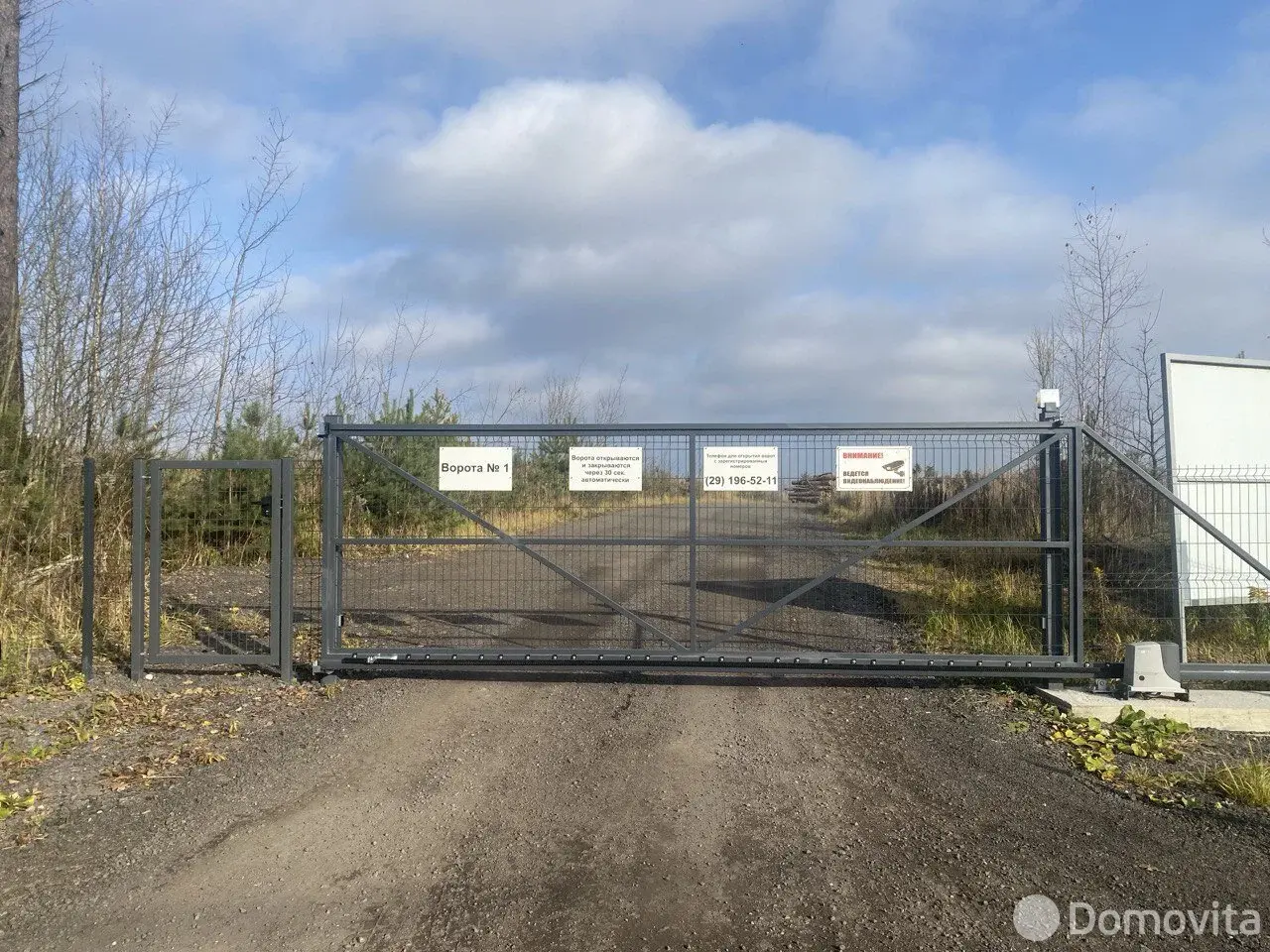 участок, Крылово-2012, д. 120 