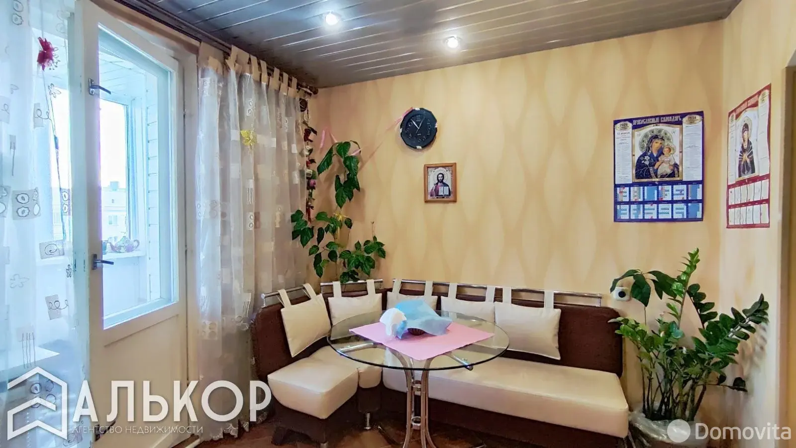 Продажа комнаты в Минске, ул. Козыревская, д. 20, цена 45000 USD, код 7615 - фото 12