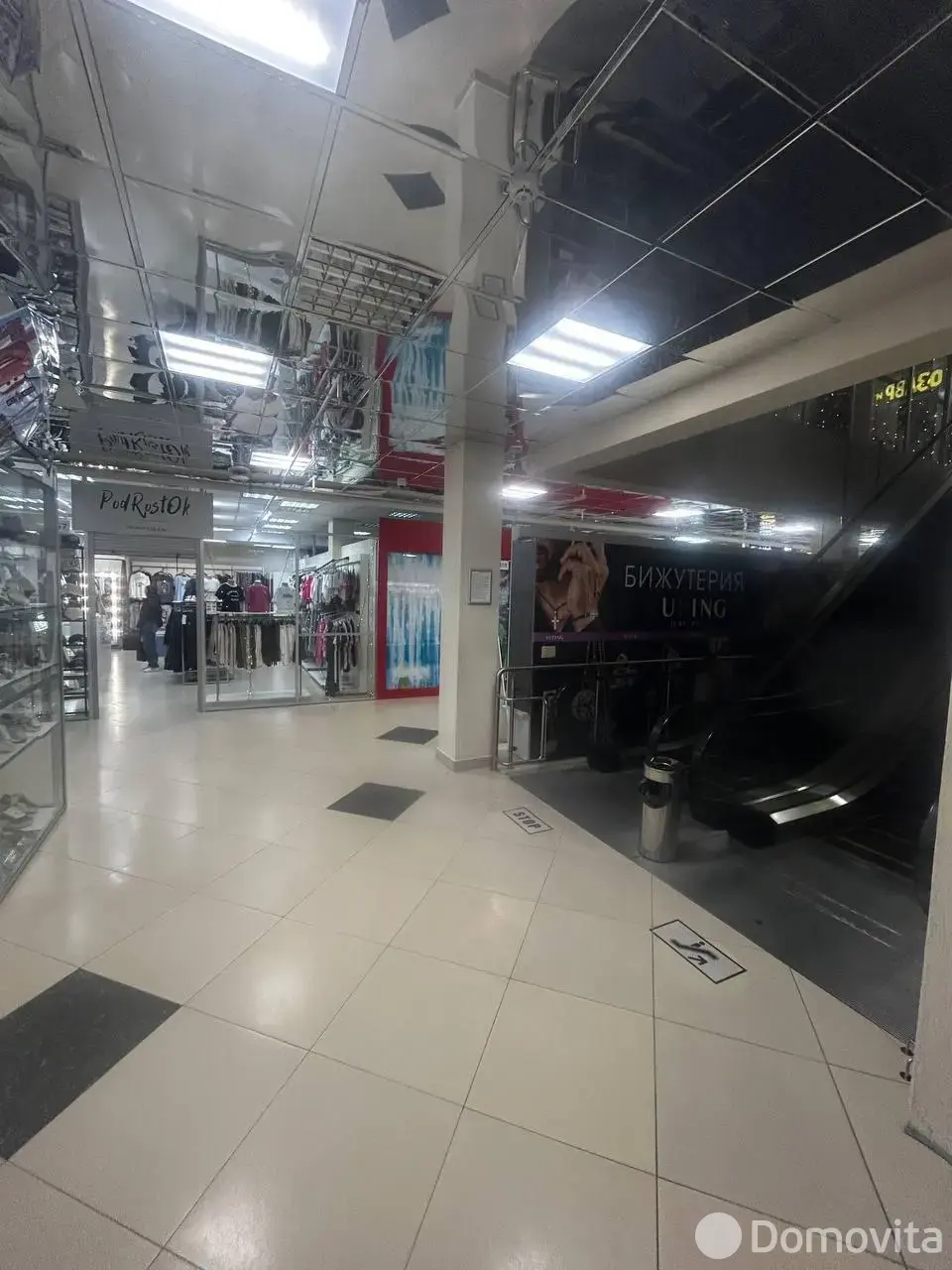 торговый объект, Минск, ул. Притыцкого, д. 29 - лучшее предложение