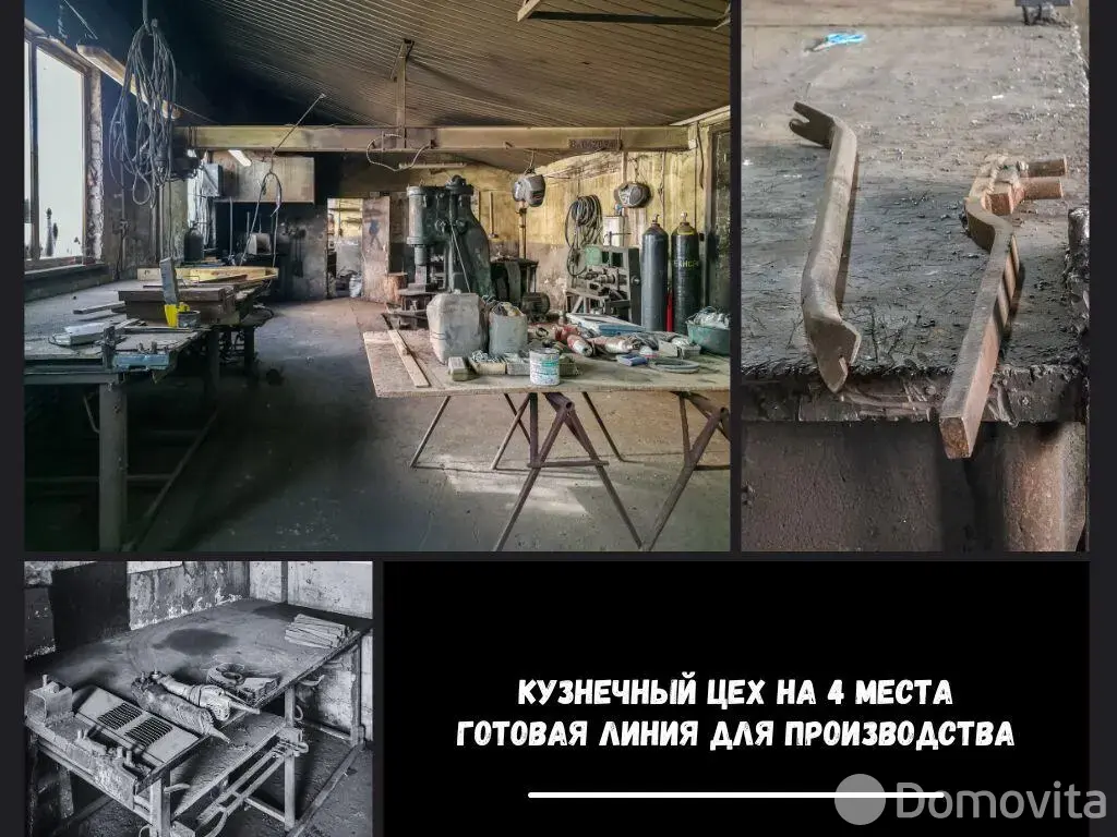 купить склад, Брест, ул. Шоссейная, д. 2/н