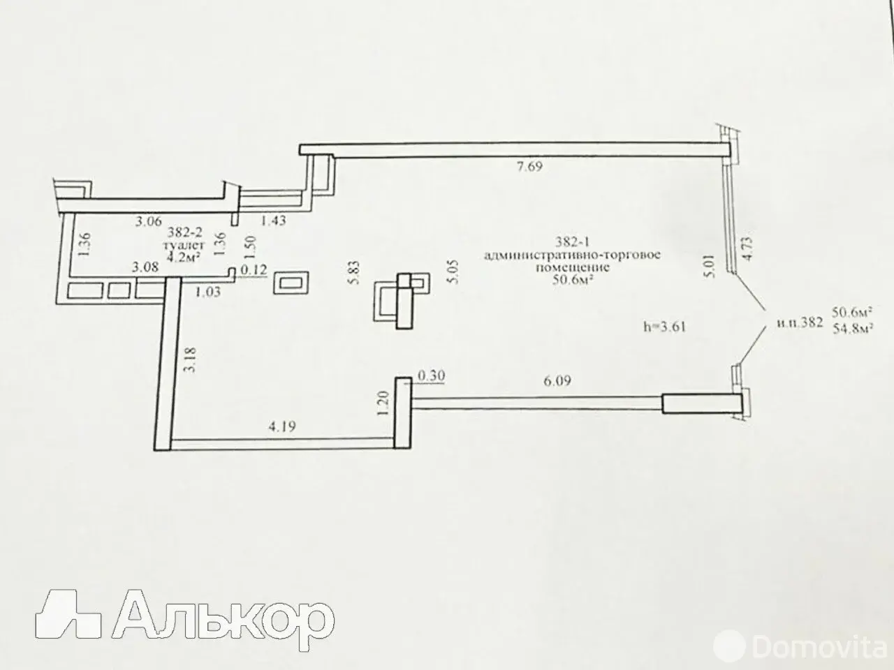 торговый объект, Минск, ул. Игоря Лученка, д. 15 на ст. метро Аэродромная