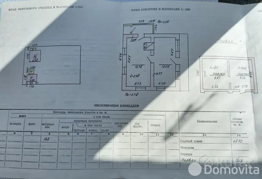 Продажа 2-этажной дачи в Витебске Витебская область, 50000BYN, код 174648 - фото 16