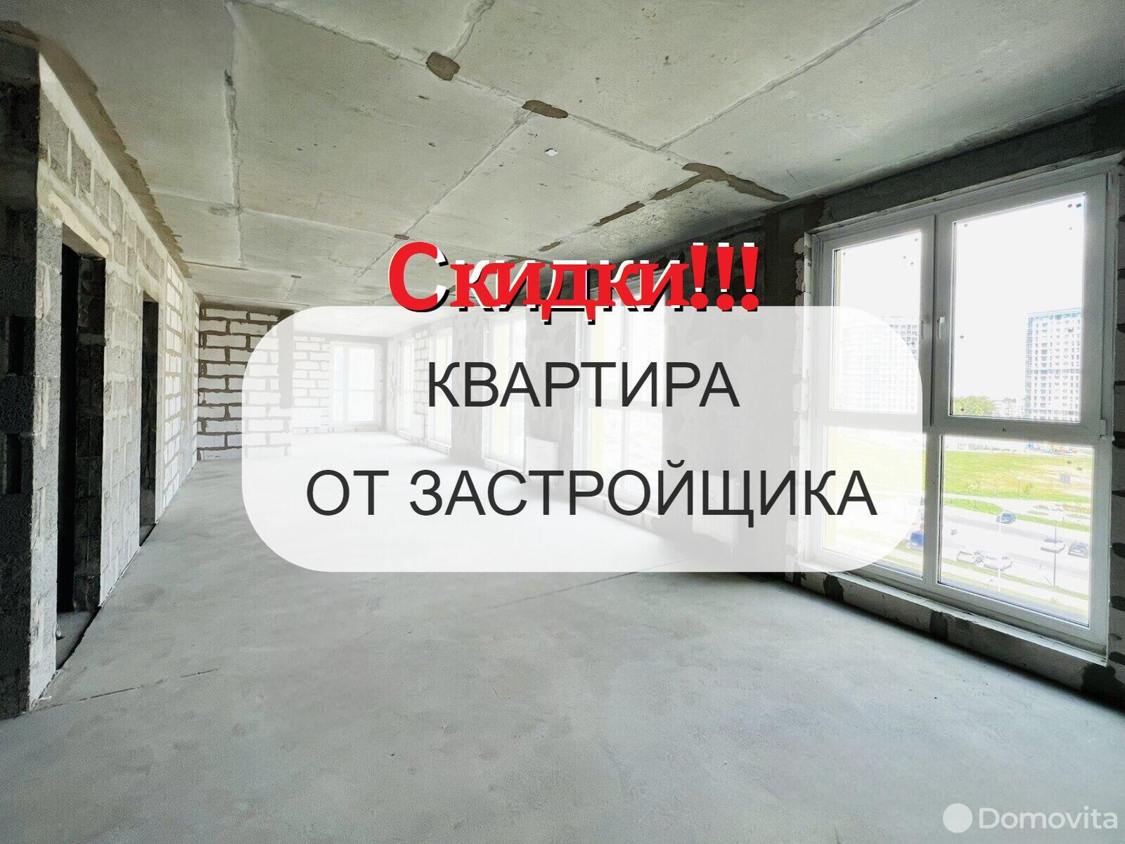 Стоимость продажи квартиры, Минск, ул. Игоря Лученка, д. 12/5