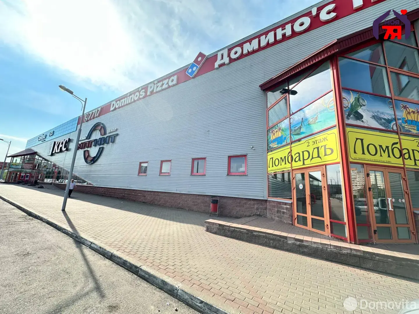 Продажа торгового помещения на ул. Шаранговича, д. 25 в Минске, 48800BYN, код 999144 - фото 3