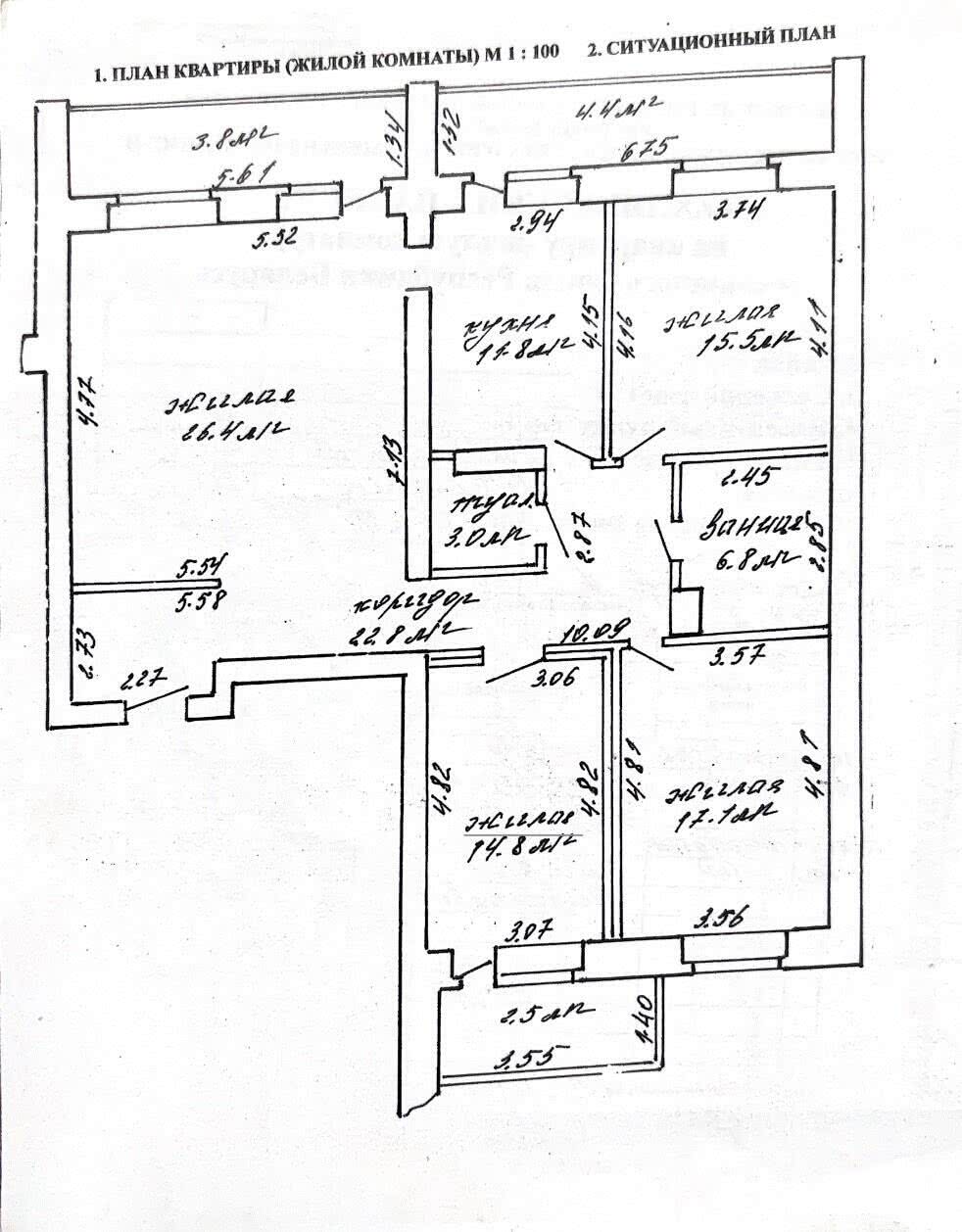 квартира, Минск, пр-т Независимости, д. 185, стоимость продажи 523 562 р.