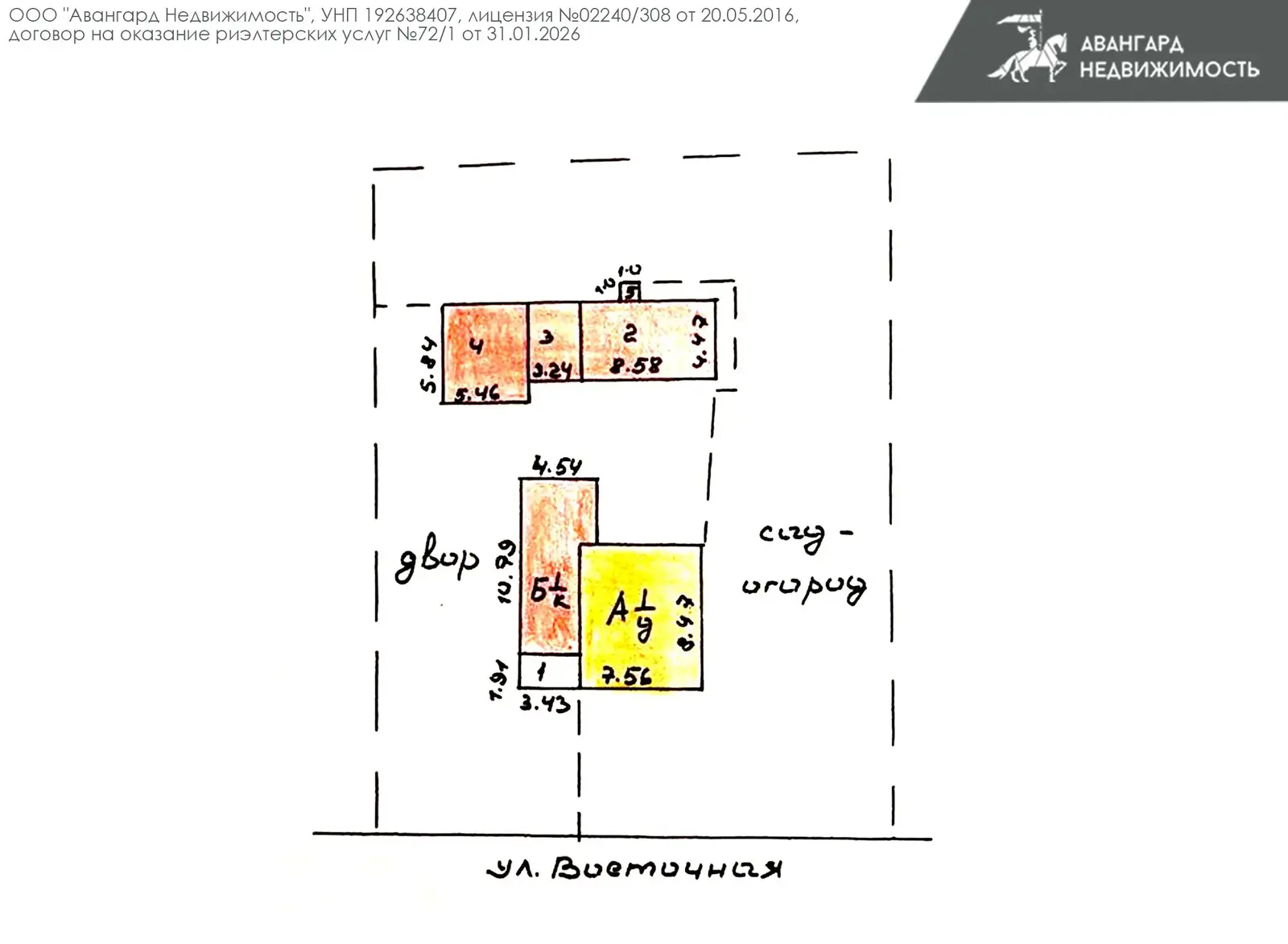 Цена продажи дома, Червень, ул. Восточная