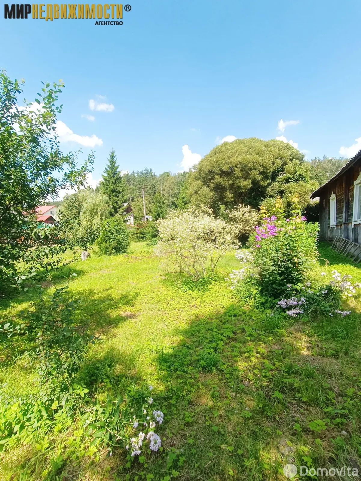 Стоимость продажи дома, Логойск, ул. Первомайская