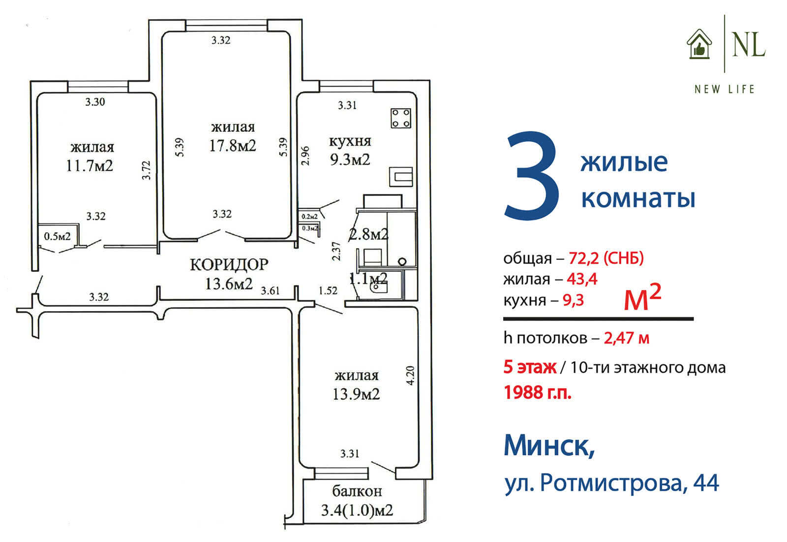 Купить 3-комнатную квартиру в Минске, ул. Ротмистрова, д. 44, 69900 USD, код: 1013179 - фото 2