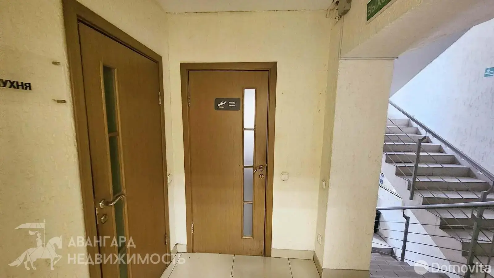 Купить помещение под сферу услуг в Ждановичах, ул. Парковая, д. 9 - фото 11