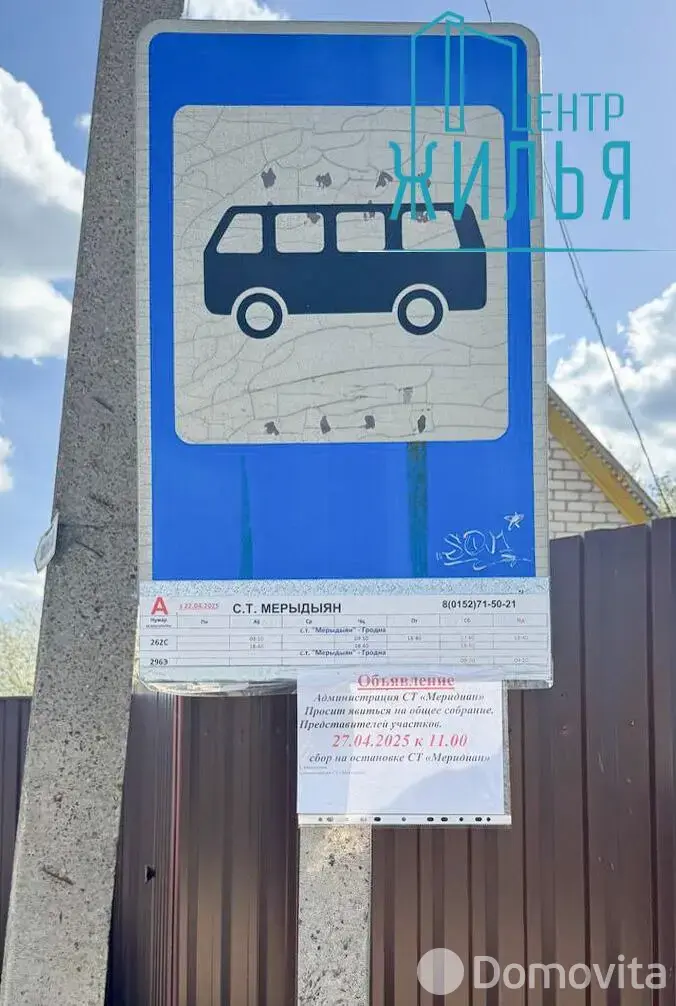 Продажа 1-этажной дачи в Встреча Гродненская область, 11999USD, код 182452 - фото 16