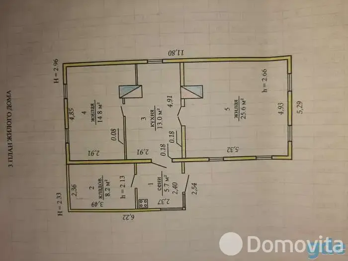 дом, Бостынь, ул. Железнодорожная, д. 45 - лучшее предложение