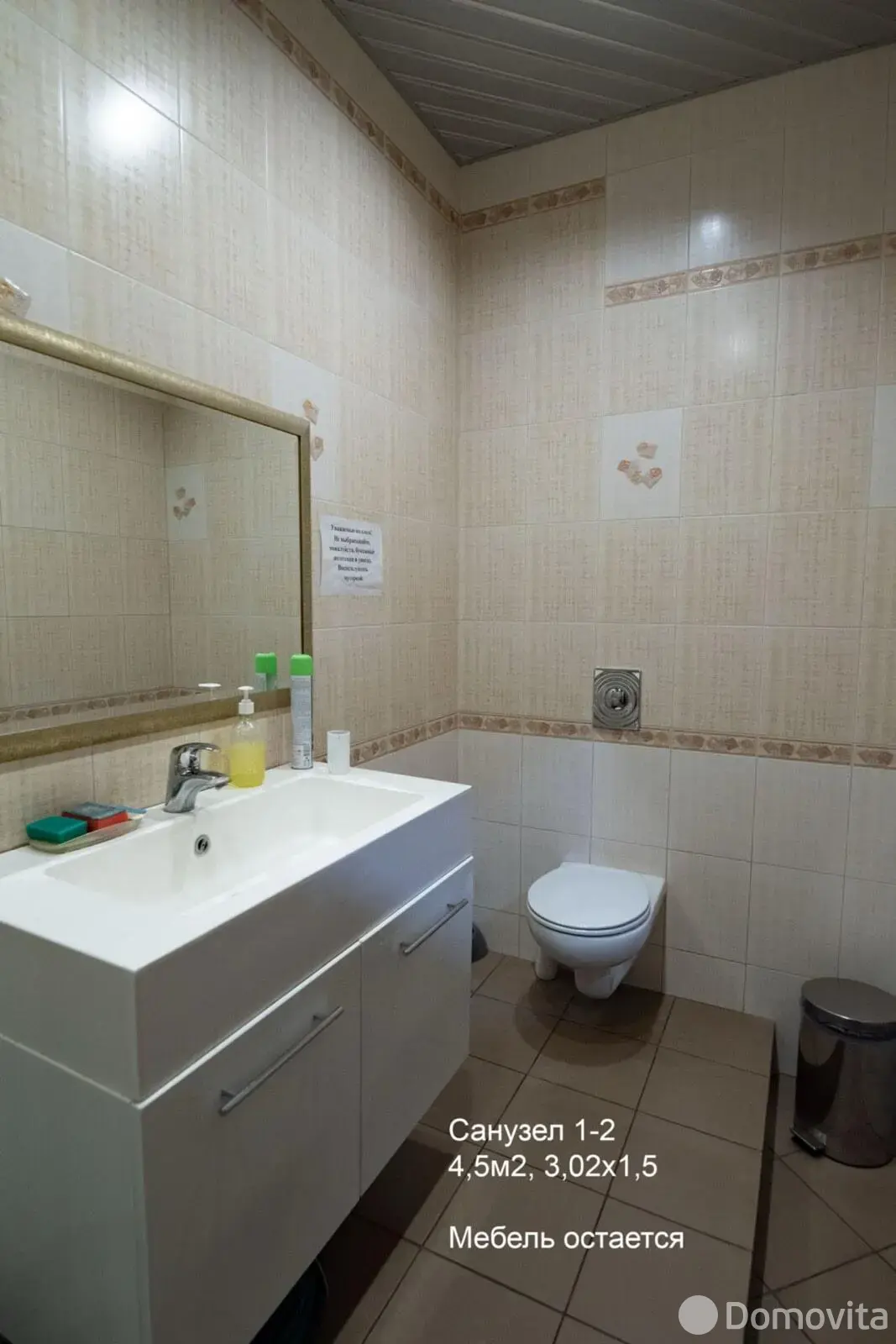 Купить офис на ул. Спортивная, д. 10 в Цнянке, 380000USD, код 8237 - фото 36