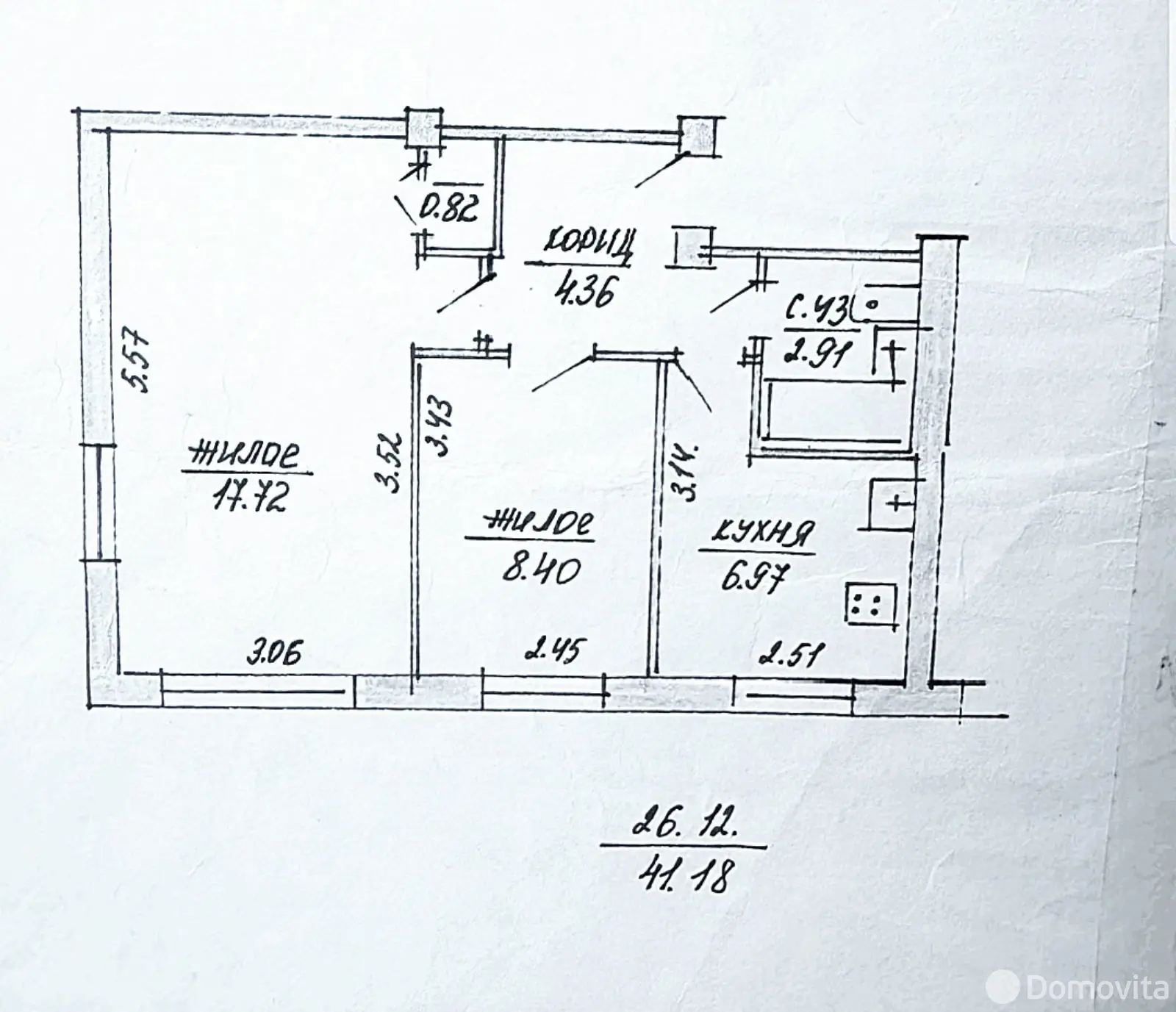 Стоимость продажи офиса, Витебск, пр-т Фрунзе, д. 62