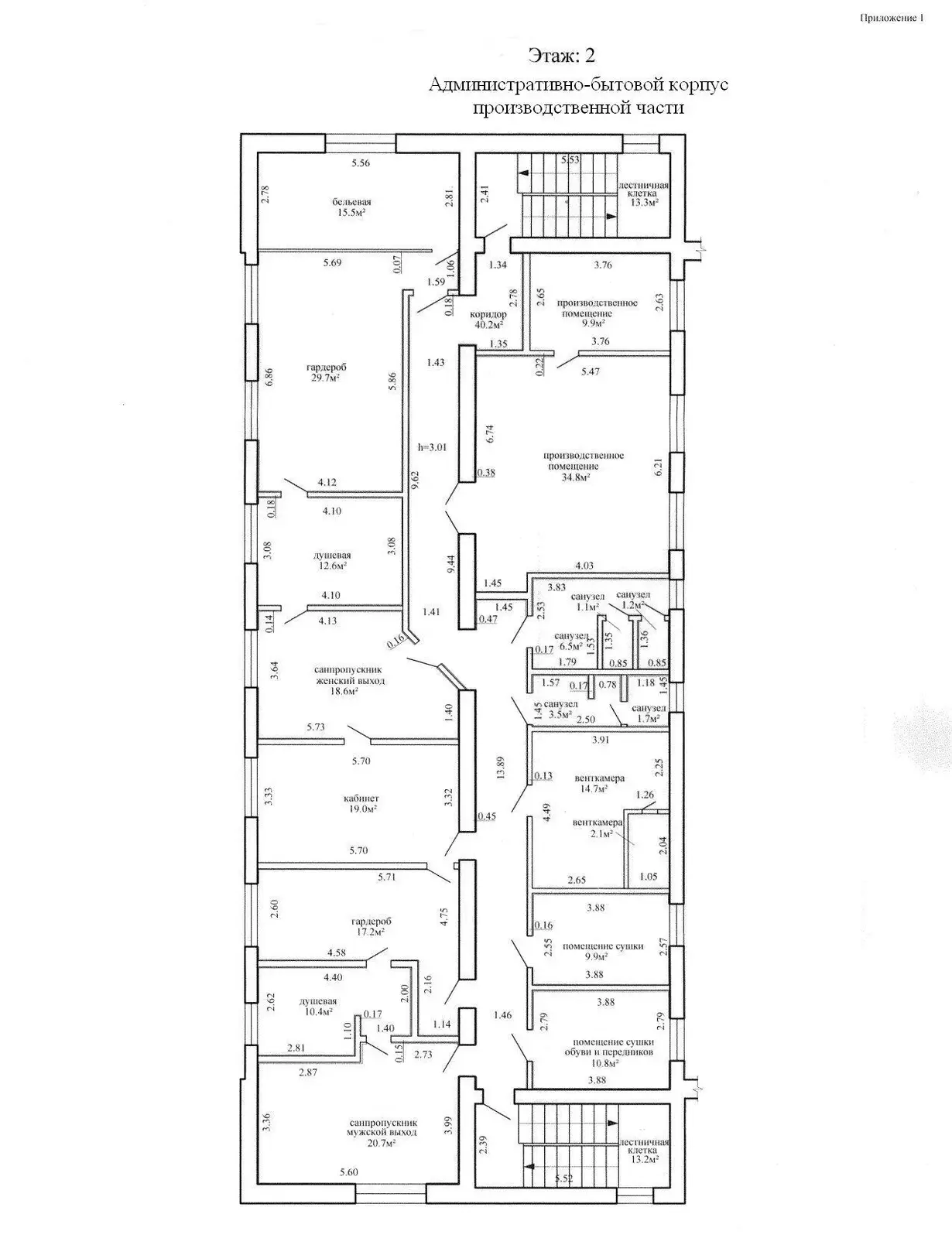 Купить складское помещение на ул. Центральная, д. 49 в Минске - фото 11